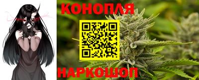 спайс Ливны
