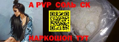ешки Лесосибирск