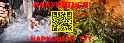 первитин Апшеронск