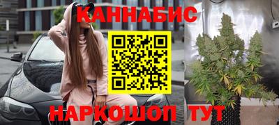 спайс Ливны