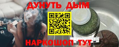 apvp Малгобек