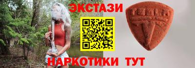 первитин Апшеронск