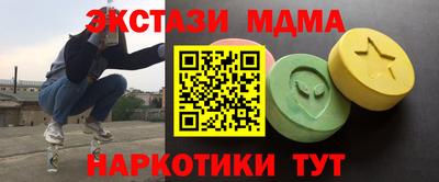 круглые Аргун