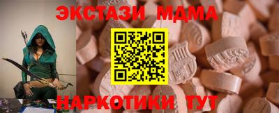 спайс Ливны