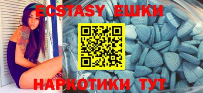 спайс Ливны