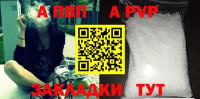 ешки Лесосибирск