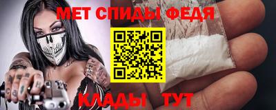 спайс Ливны