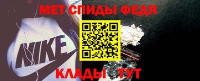 спайс Ливны