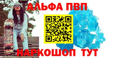 эйфоретик Апрелевка