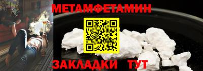 спайс Ливны