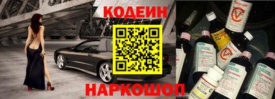 первитин Апшеронск