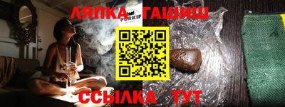 спайс Ливны