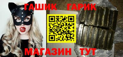 круглые Аргун