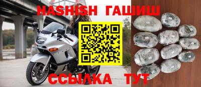 круглые Аргун