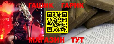 первитин Апшеронск