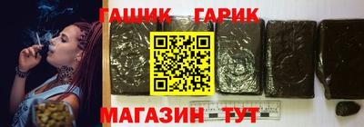 круглые Аргун