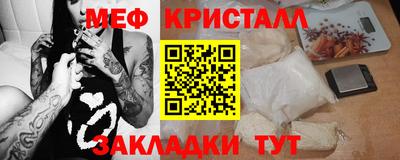 эйфоретик Апрелевка