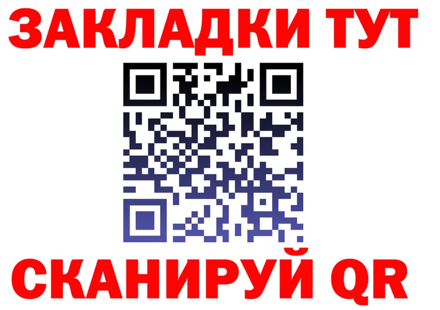 БУТИРАТ оксана ссылка shop мега Усинск