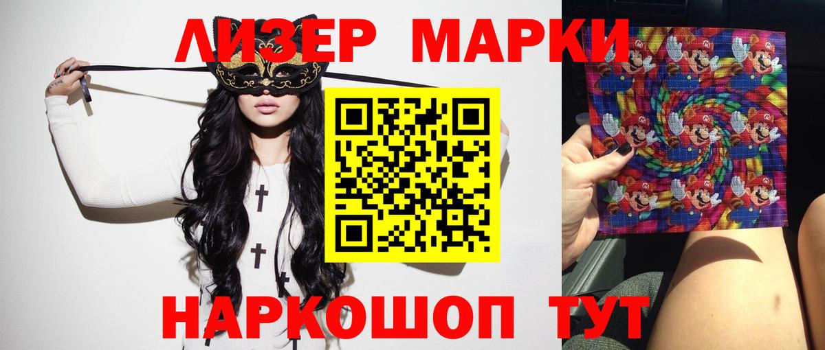 LSD-25 экстази кислота Усинск
