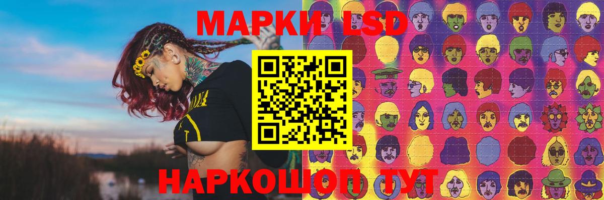 LSD-25 экстази  Вход с VPN  Усинск  ЛСД экстази кислота 