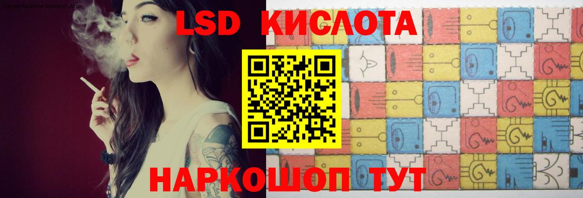 Лсд 25 экстази кислота  Усинск  ЛСД экстази ecstasy 