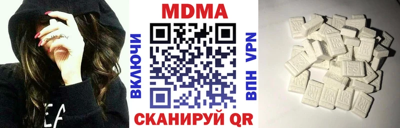 МДМА кристаллы Усинск