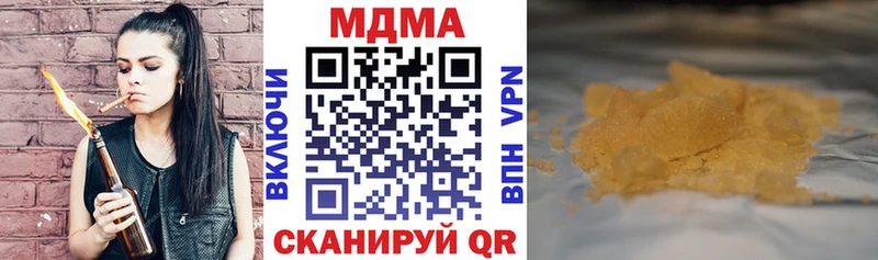 MDMA VHQ  Усинск 