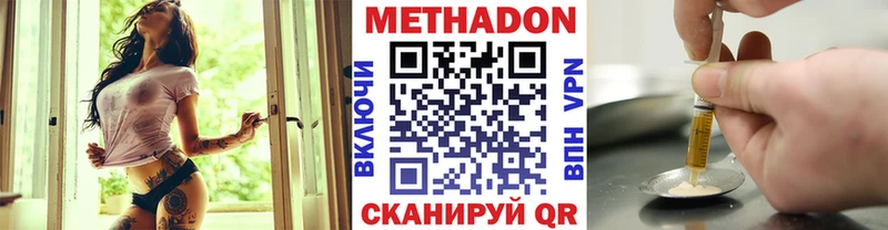 МЕТАДОН белоснежный  МЕГА как войти  Усинск 