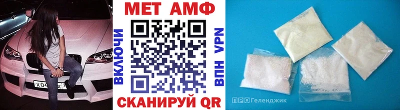 МЕТАМФЕТАМИН пудра  Усинск 