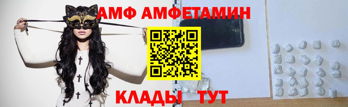МЕТАМФЕТАМИН мет  Вход с VPN  Усинск  МЕТАМФЕТАМИН мет 