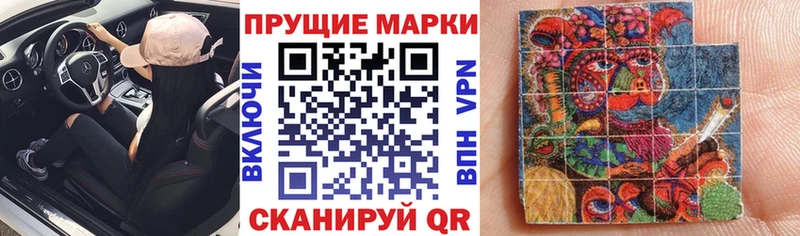 продажа наркотиков mega зеркало Марки NBOMe 1,8мг Усинск