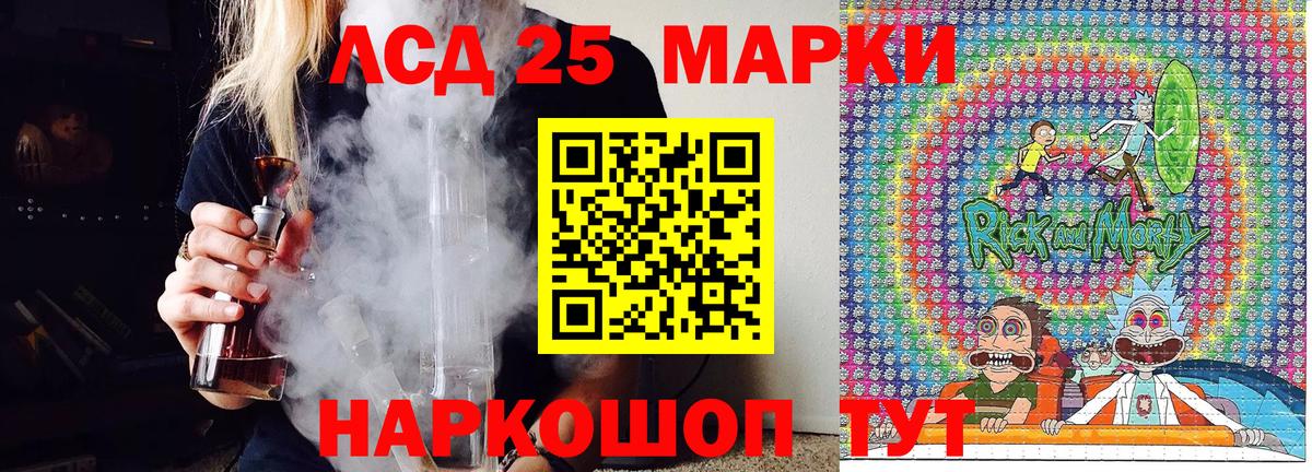 Марки NBOMe 1,5мг Усинск