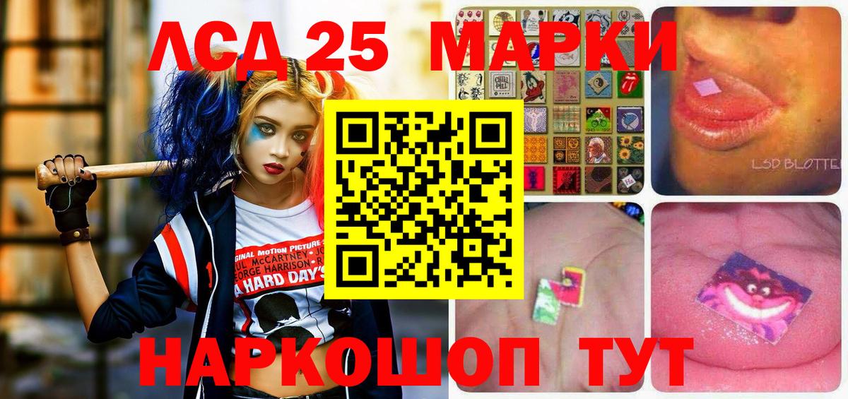 Марки N-bome 1,5мг  Вход с VPN  Марки N-bome 1,5мг  Марки N-bome  Усинск 