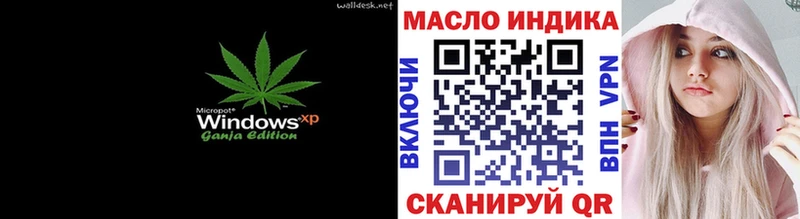 ТГК вейп  OMG tor  Усинск 