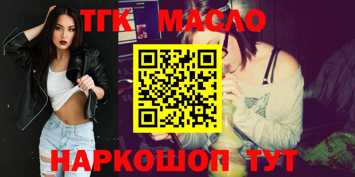 где можно купить наркотик  Усинск  Дистиллят ТГК вейп 