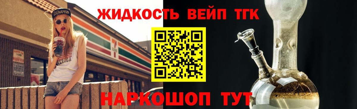 Усинск  ТГК Wax  Вход с VPN 