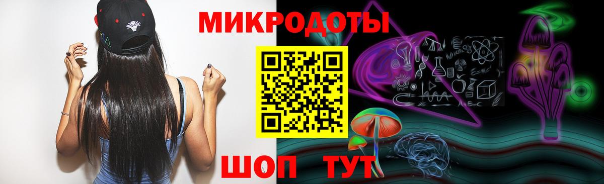 Усинск  Галлюциногенные грибы мухоморы  Вход с VPN 