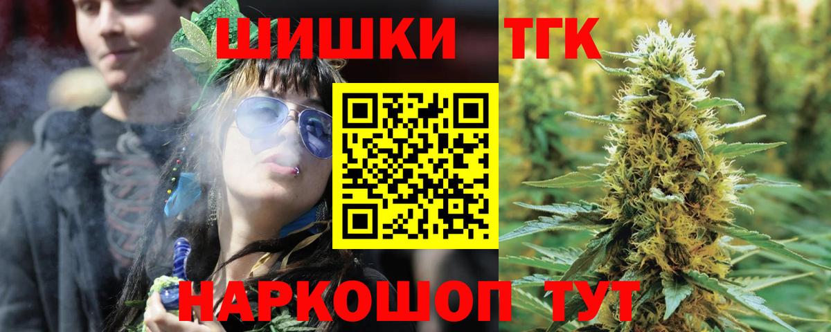 Конопля сатива Усинск