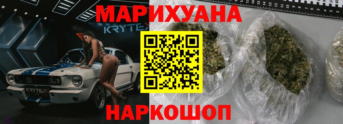 МАРИХУАНА индика  Конопля ГИДРОПОН  Усинск  Вход с VPN 
