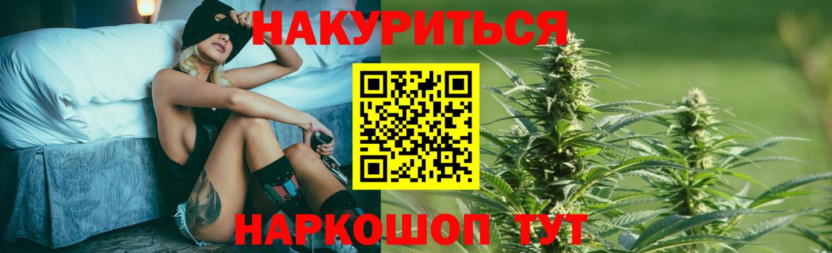 Бошки Шишки индика Усинск